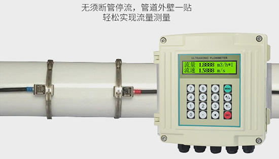 固定式超聲波流量計現(xiàn)場安裝使用圖